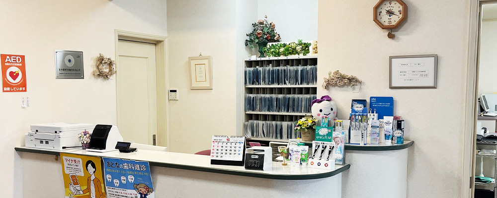 クリニックの特徴